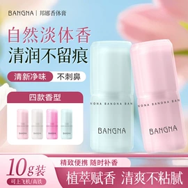 眼影;眉笔/眉粉;防晒霜/喷雾