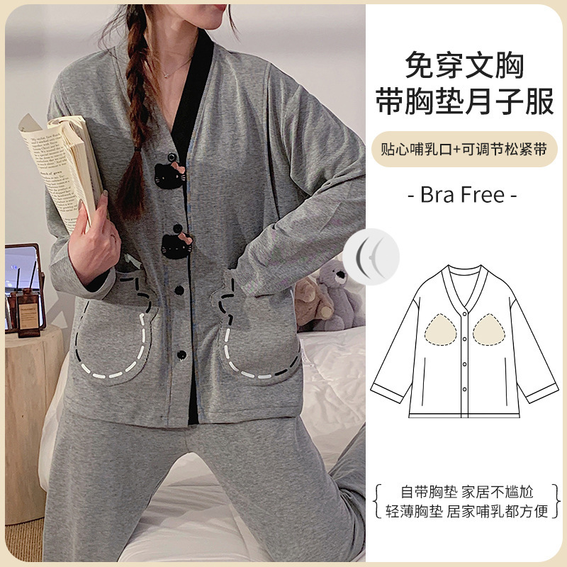 Jia Enmei Yuezi Clothing Spring and Autumn New Knitted Colored Cotton Maternal Postpartum Feeding Clothing Can Go Out Home Clothing suit Jia Enmei Yuezi Clothing Spring and Autumn New Knitted Colored Cotton Maternal Postpartum Feeding Clothing Can Go Out Home Clothing suit