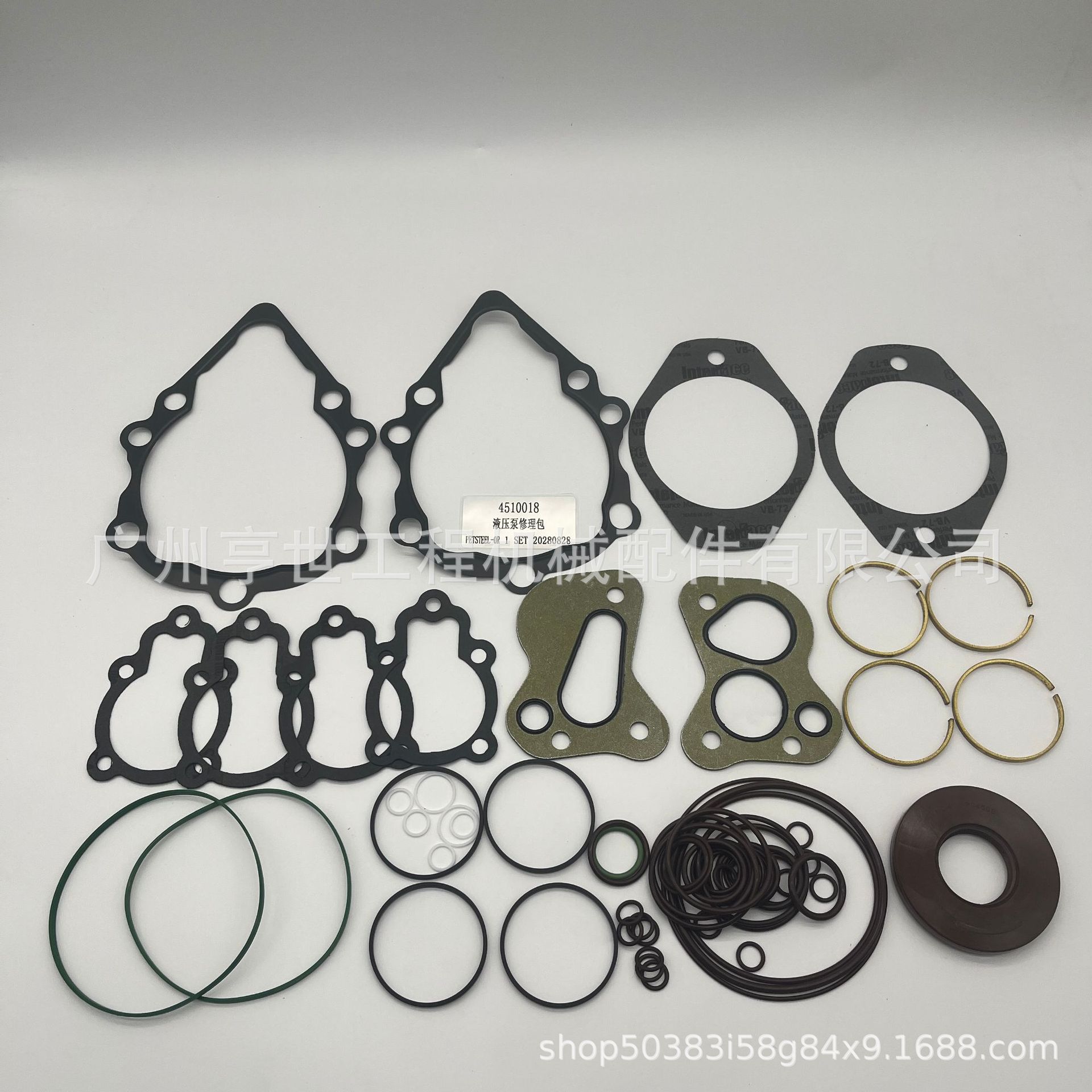 4510018液压泵修理包