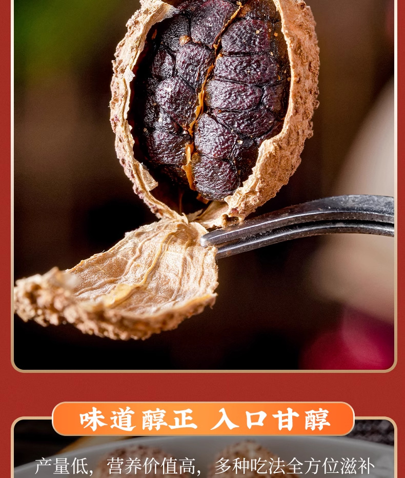 Chun Sha Ren Amomum Fruit 500g Dried Yangchun Amomum villosum Traditional Chinese Herb for Cooking and Decoction in use