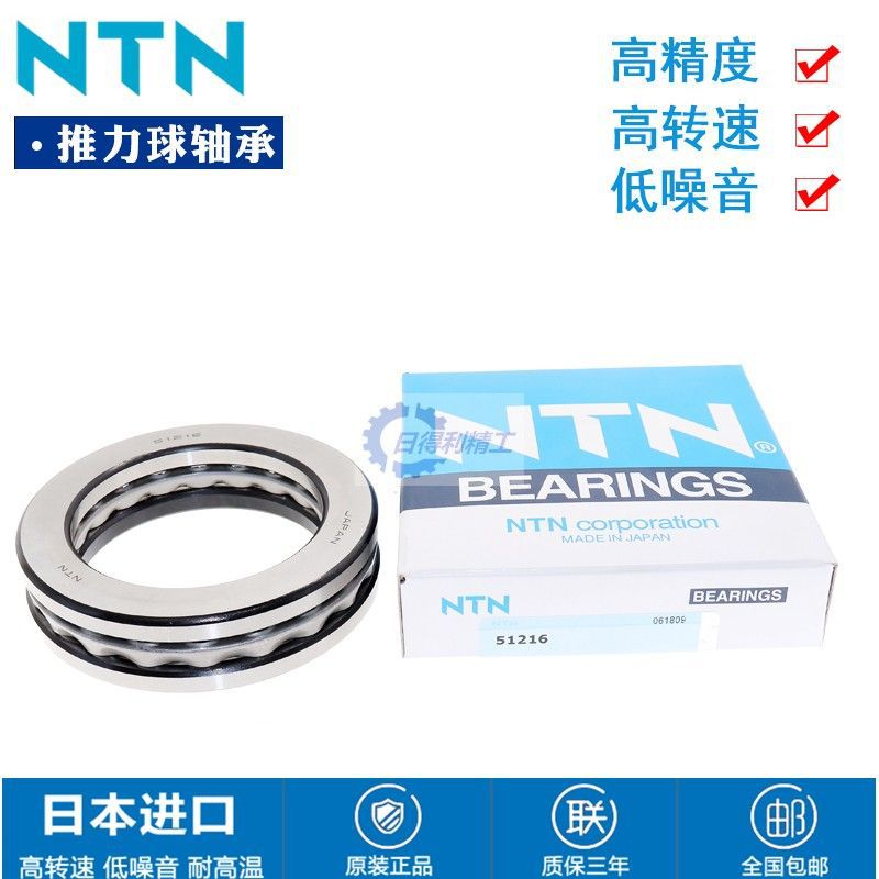 NTN轴承F3-8M F4-9M F4-10M F5-10M F5-11M F5-12M F6-12M F6-14M
