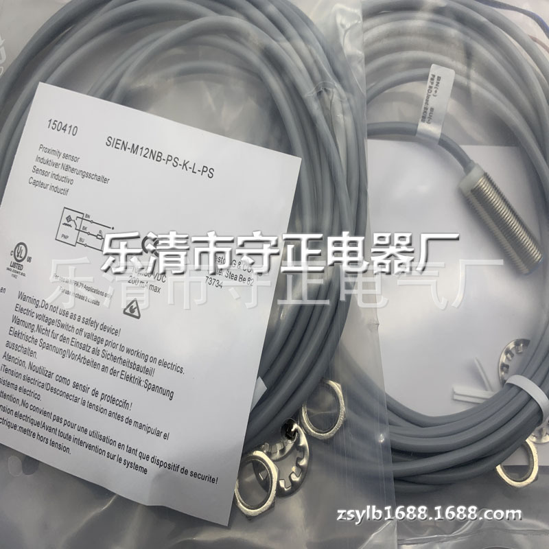 全新 SIEN-M12NB-PO-K-L-P5 SIEN-M12NB-PO-S-L-P5 传感器 实拍