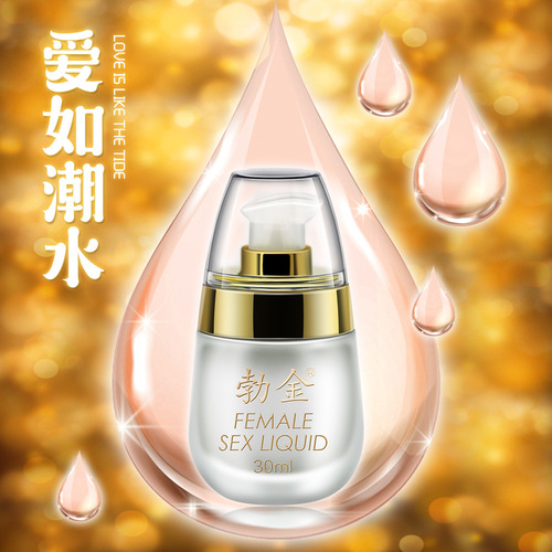 Birkin Duck Egg Female Pleasure Enhancement Liquid Couple Intercourse Lubrication Orgasm Liquid Adult Sex Toys Wholesale Delivery