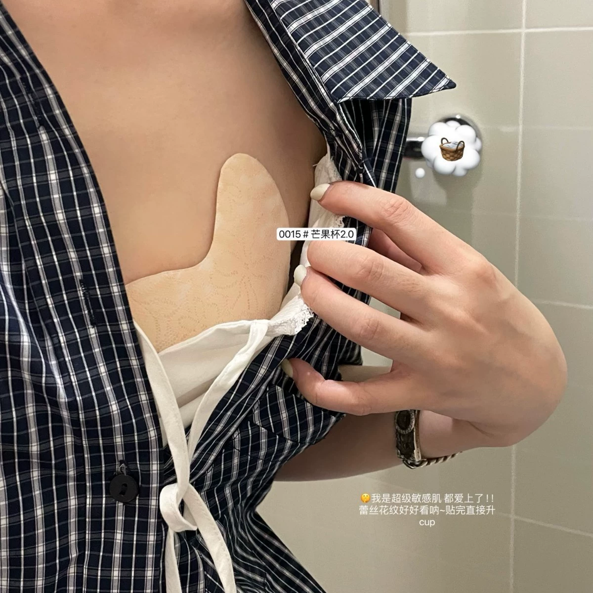 «0015# Mango Breast Sticker 2.0\" Lace Version\" Hydrogel + Pointless Glue-free Design Position Collected Strapless