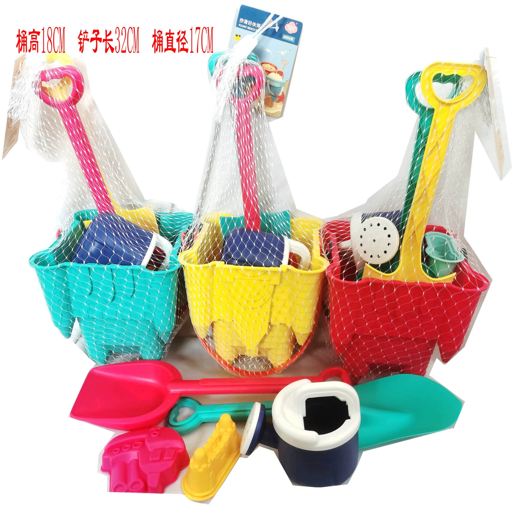 Toy