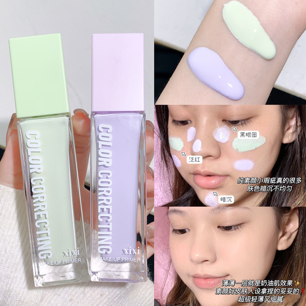xixi Transparent cream