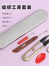 �ֹ��p�x�������b�𾀵������������ֹ�diy ���b���b�ÿp