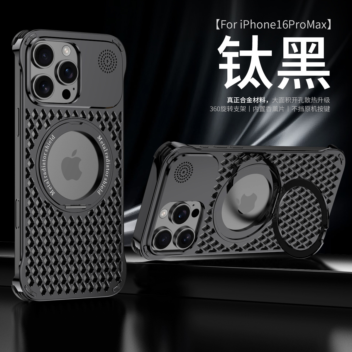 Ốp lưng tản nhiệt kim loại có mùi hương, xoay 360 độ, chống sốc cho iPhone 17 Pro Max và các dòng iPhone 13–17 — Đen Titan, Xám Titan, Bạc Titan chi tiết 13