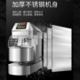 双动双速商用定时搅面机