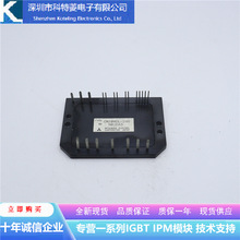 CM15MDL-12H��Ƶ�����IGBTģ��ȫ��15A-600Vԭװ������֤��ֱ��