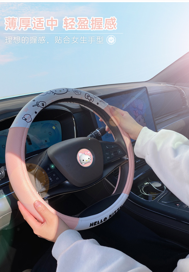 Suitable for car medium steering wheel cover four seasons universal goddess online celebrity cute car handle cover summer protective cover