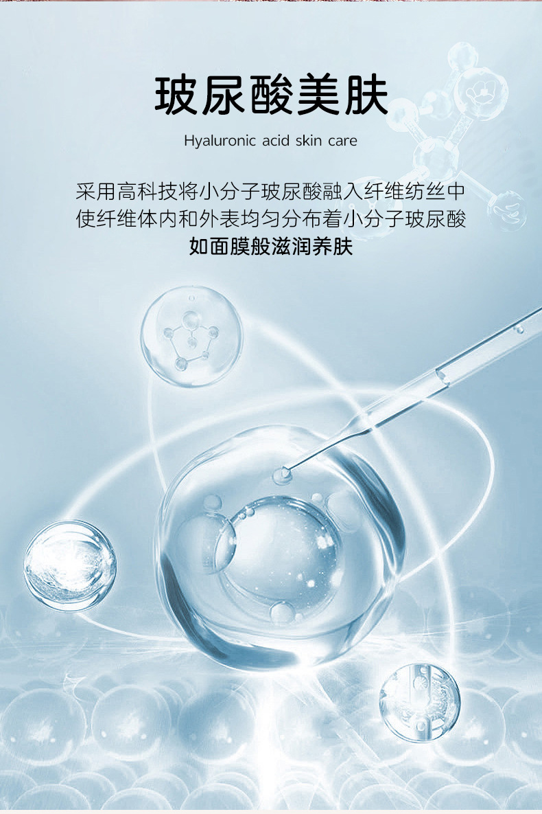 莫代尔秋裤_05.jpg