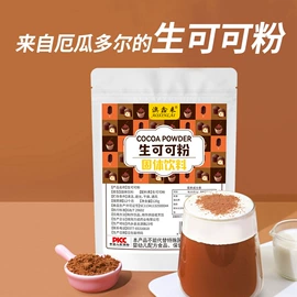 速溶咖啡;代用/养生茶;青汁粉