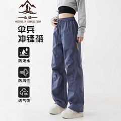 アウトドア登山用パラシュート兵士風パンツ、防風防水アメリカンワークウェアパンツ、スポーツカジュアル女性用2025春秋トレンド