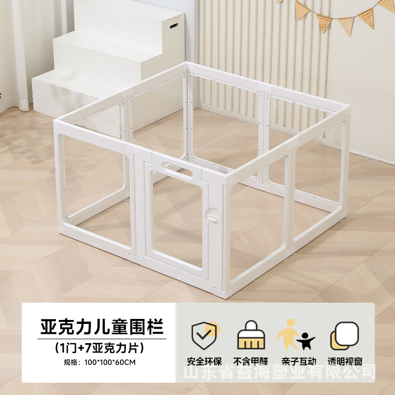 Baby juego valla valla transparente valla interior balcón pequeño valla doméstica alojamiento de escalada para niños pequeños