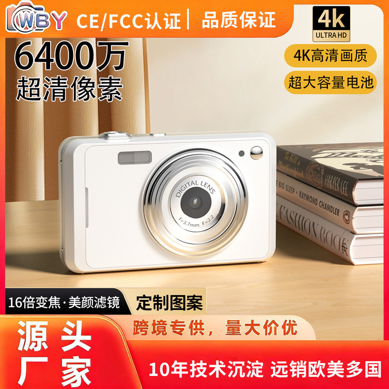 Cross-Border High-Definition 4K Digital Camera 16X Digital Zoom 64 Million Effective Pixels Student Party Portable Card Machine