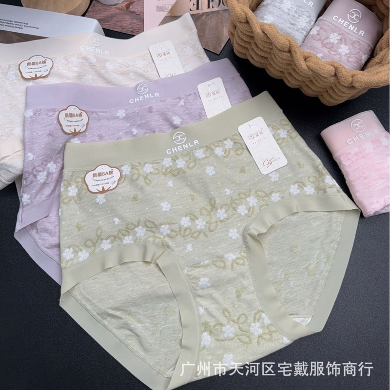 繁花似锦纯色提花高腰纯棉女士内裤10A抑菌纯棉底档三角裤#01|undefined