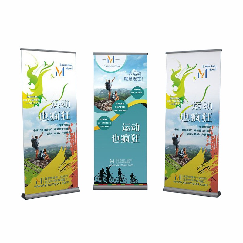 广告厂家工厂展会高端易拉宝展示架X展架展示推广设计+制作