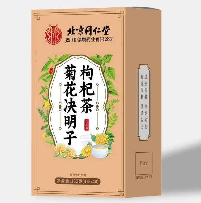 Пекинский чай Tongrentang Zhenhuang с хризантемой и семенами кассии, 160 г, портативный, легко заваривать, оптовая доставка