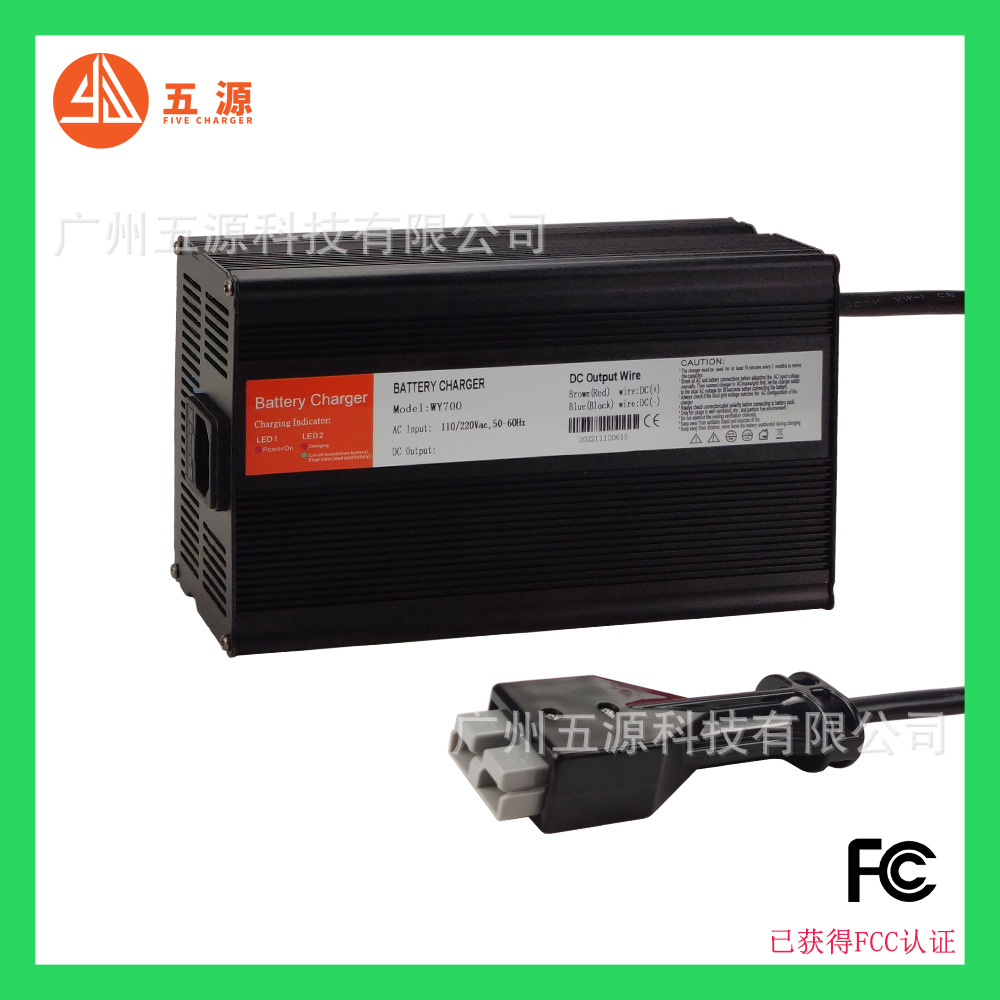WY700W 高尔夫球车EZ-GO充电器 36V15A 美规110V 安德森带把手