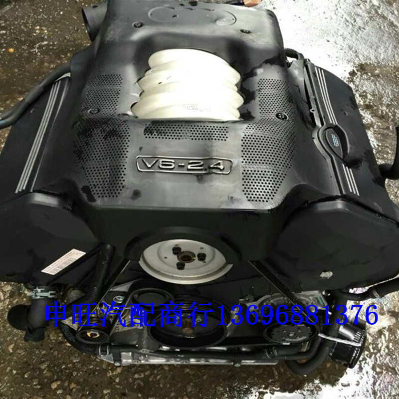 Supply imported Aodi A6 C5 2.4 Aodi 2.8 5L round head round tail engine