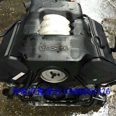 Engine assembly C5 2.4 Aodi 2.8
