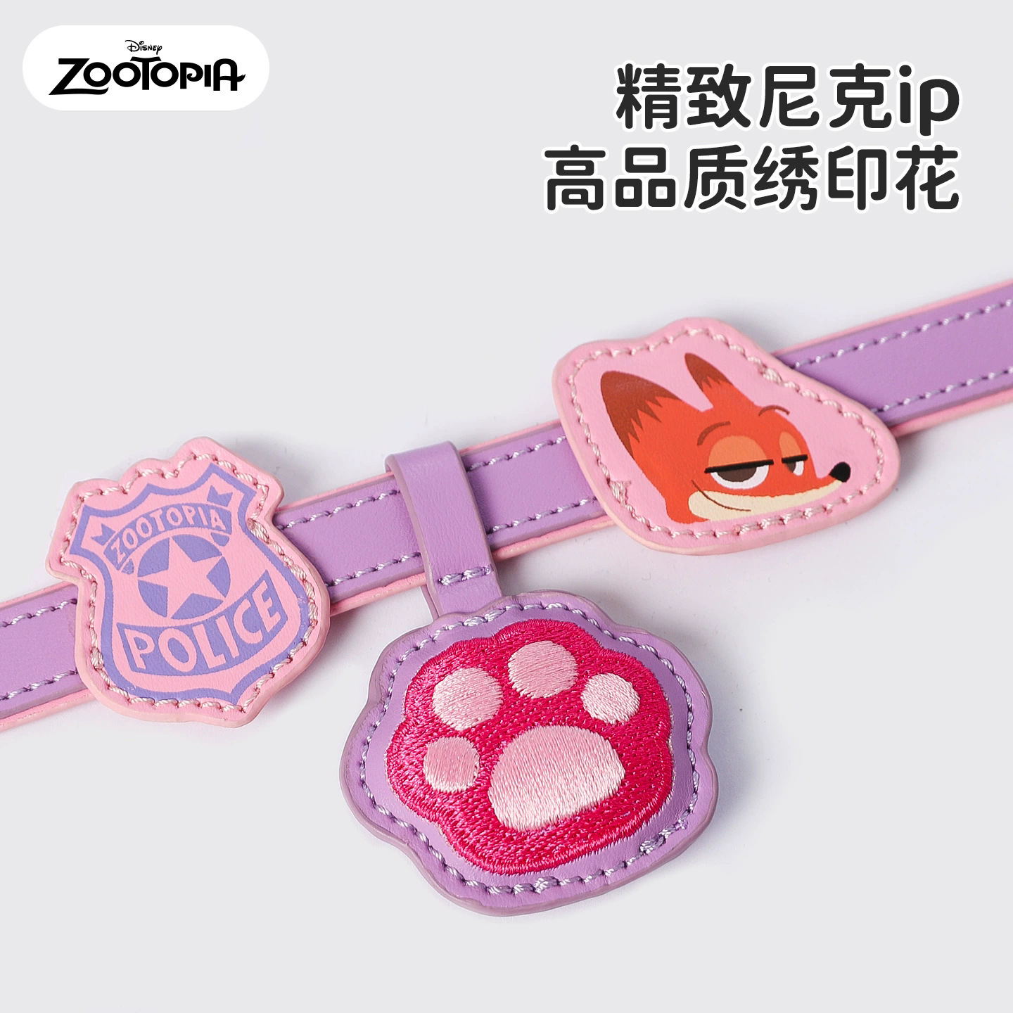 HOOPET Disney mascota collar Crazy Animal City serie collar decoración cachorro gatito mascota lista