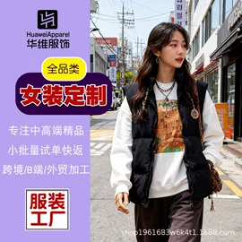 男式卫衣;男式棉服;男式T恤