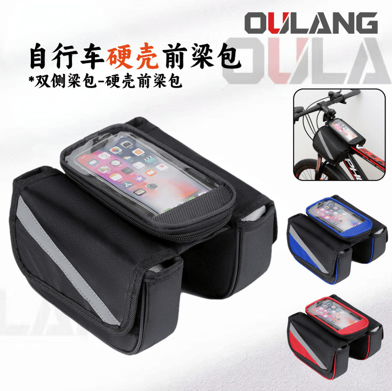 Mountain Bike Frame Bag, Hard-Shell Touch Screen Backpack, Saddle/Top Tube Bag, Front Phone Bag, Cycling Gear
