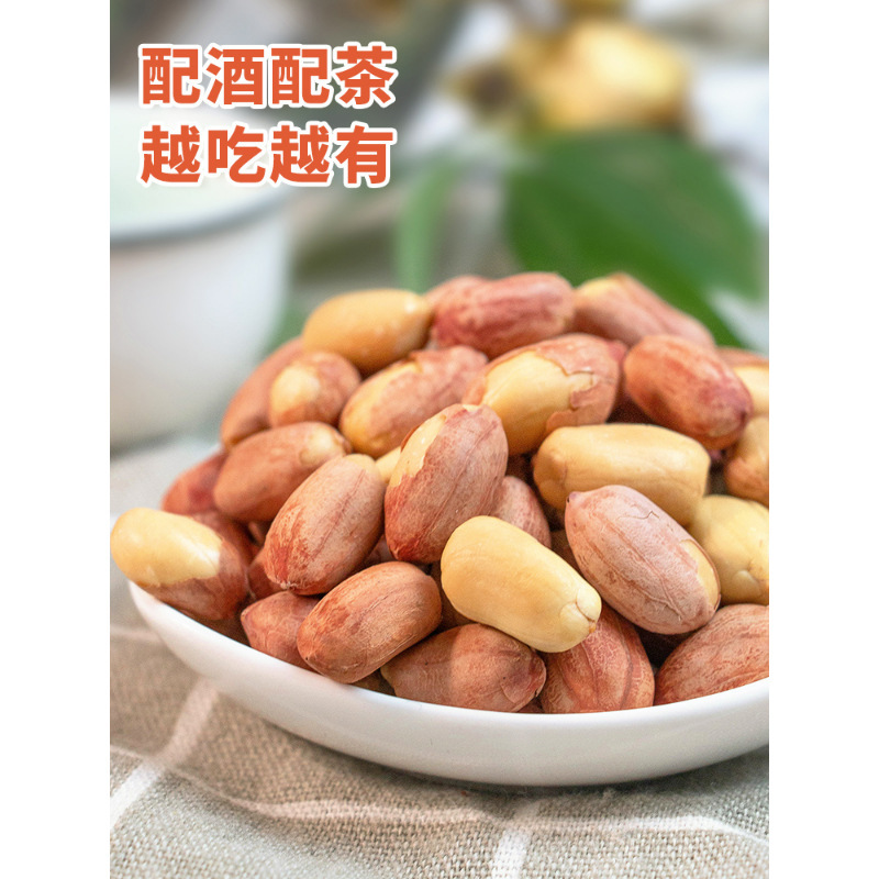 新熟炒烘烤 蒜香五香多味花生米5斤装散装炒货下酒菜零食XZ|undefined