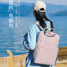 双肩适用15.616苹果13air笔记本电脑包14寸女16.1英寸防水休闲旅