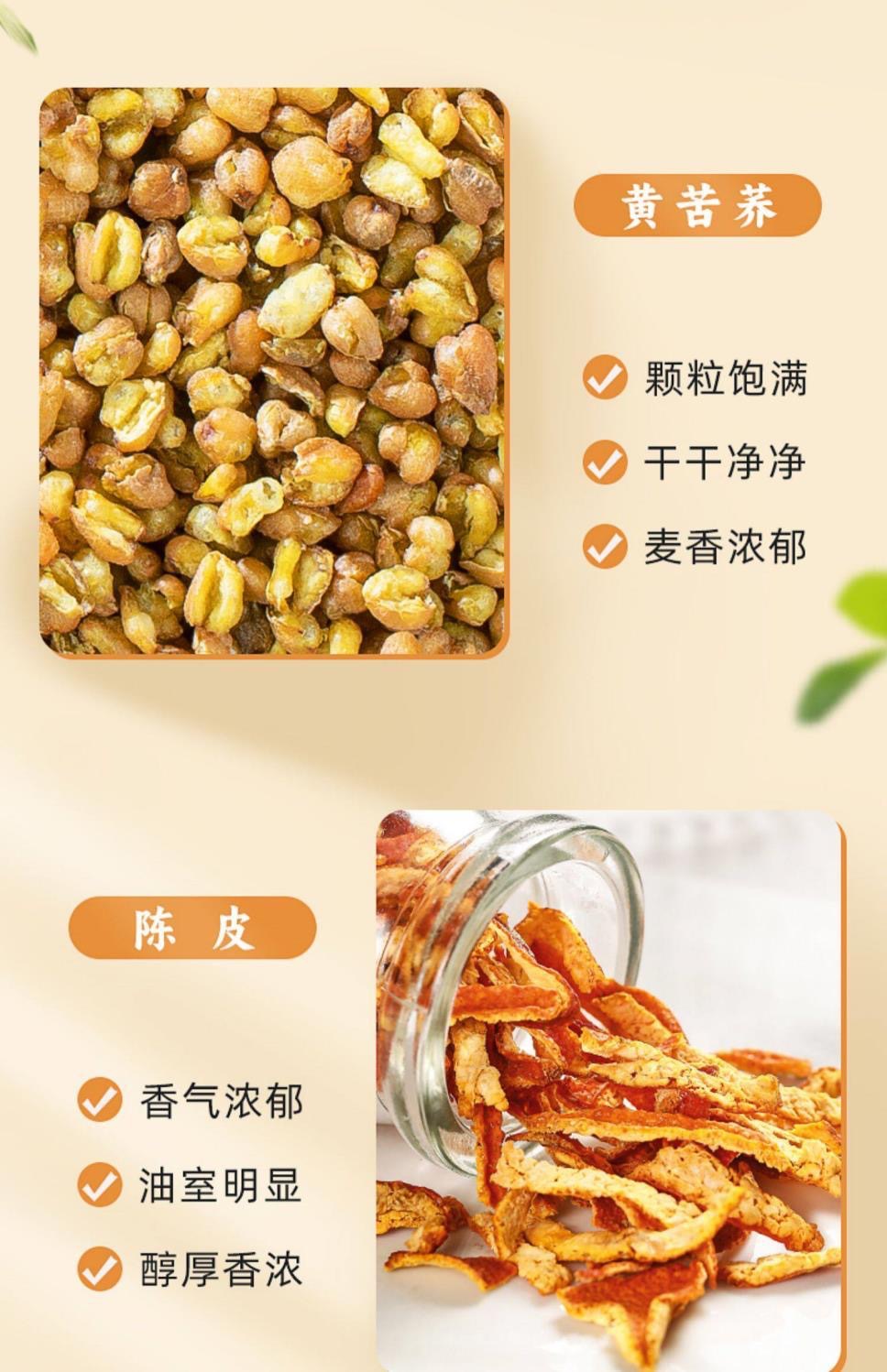 Chenpi Tartary Buckwheat Tea Chen Pi Ku Qiao Cha 5g x 20 Bags Sugar Free Wellness Tea quality and texture
