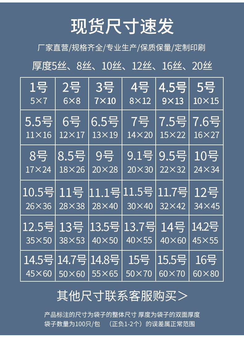 运城自封袋详情图_06