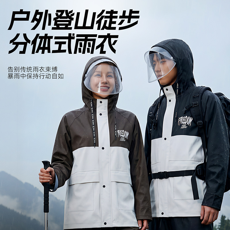 Two-piece cycling raincoat, thickened and oversized, unisex, portable raincoat and rain pants set for electric bikes, direct from the manufacturer Two-piece cycling raincoat, thickened and oversized, unisex, portable raincoat and rain pants set for electric bikes, direct from the manufacturer