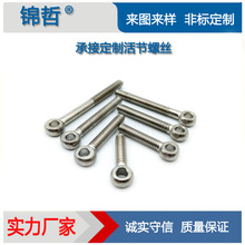 304���P䓻�ݽz���h����~�ێ�����˨��Y�ݗUM5-M12M16M18M20