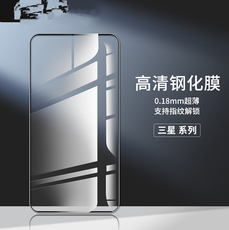 Suitable for Honor 500 X300S Xiaomi 17 K90 Reno15P X9 Win Mobile Phone Tempered Film Ultra-Thin Unlockable