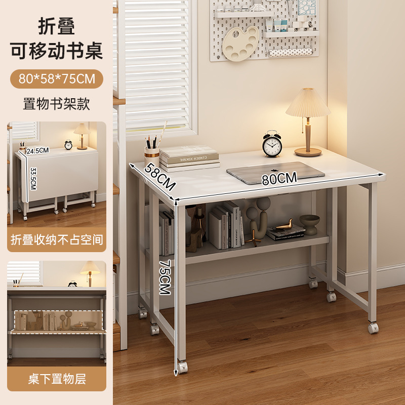 Escritorio de computadora, escritorio plegable, dormitorio doméstico, escritorio de escritorio, escritorio de escritorio moderno y simple.