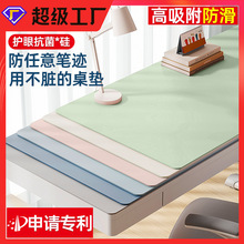 护眼办公书桌垫学生皮革茶几垫防油餐桌布学习电脑桌垫防滑写字垫