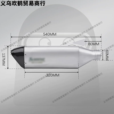 Bmw S1000Rr 19-25 Motorcycle: Motorcycle exhaust pipe