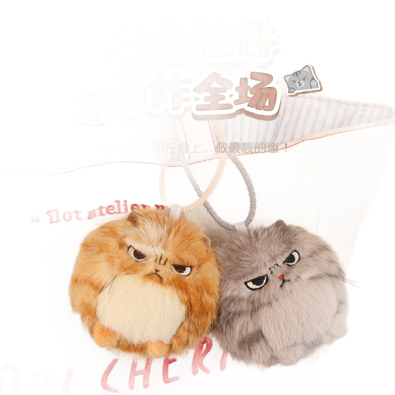 拉绳摇尾巴愤怒小猫吱吱叫毛绒玩具猫咪包包挂件生日礼物|undefined