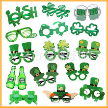 新款爱尔兰节日眼镜 圣帕特里克啤酒眼镜 小帽子眼镜 三叶草眼镜