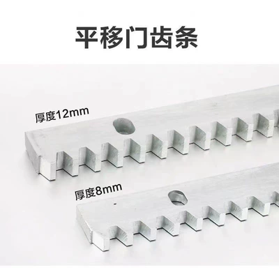 track 4 die gear rack flat – Diferensial dişli dəstləri
