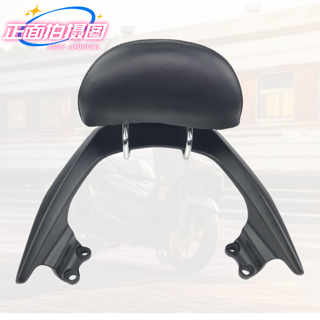 Suitable for Yamaha Qiguo I Fuxi Other 25 Tail Racks and Fuxi as Fuying Other 25 Aluminum Alloy