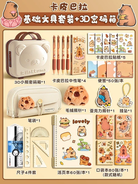 Base stationery, set, white pencil case, 3D