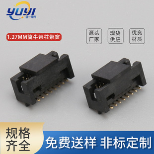 ���l1.27mm��ţ��������2*8P��5.8ĸ��4.5�ϸ�6.4 1.27��ţ��ĸ