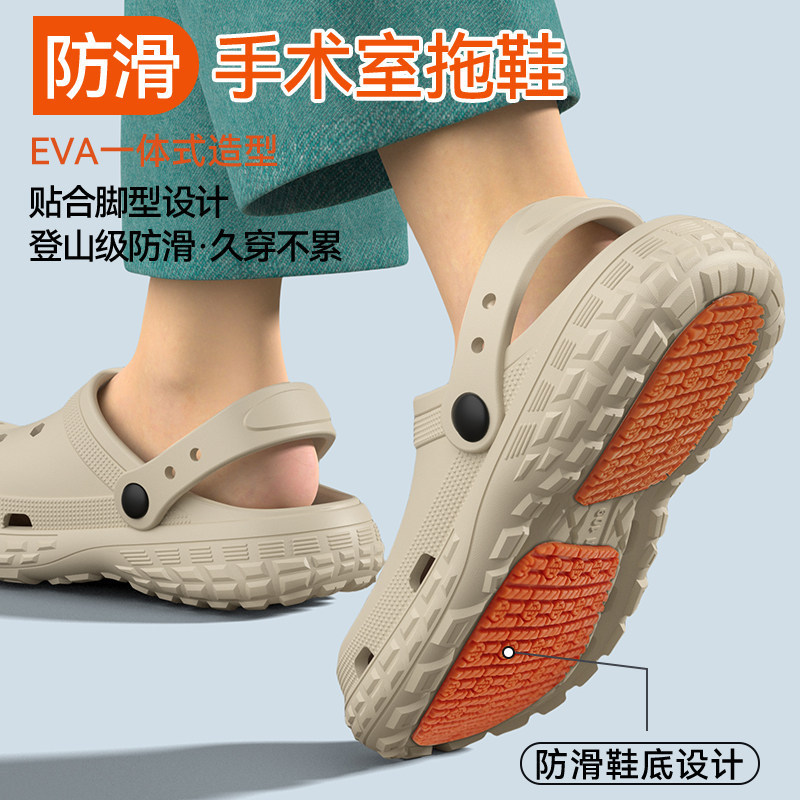 EVA Medical Operating Room Men's Clogs, 2026 New Summer Model, Outdoor Wear, Arch Support, Non-Slip, Odor-Resistant