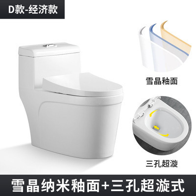 コーラー防臭トイレ 超強力サイフォン式 小型セラミックトイレ 浴室用節水トイレ|undefined