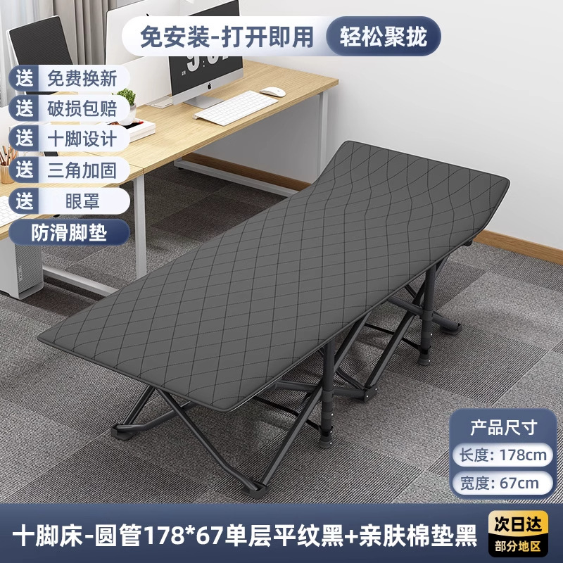 屋外折りたたみベッドポータブル軽量キャンプキャンプベッドシングル昼寝ベッドオフィス昼寝リクライニングベッド付きベッド|undefined