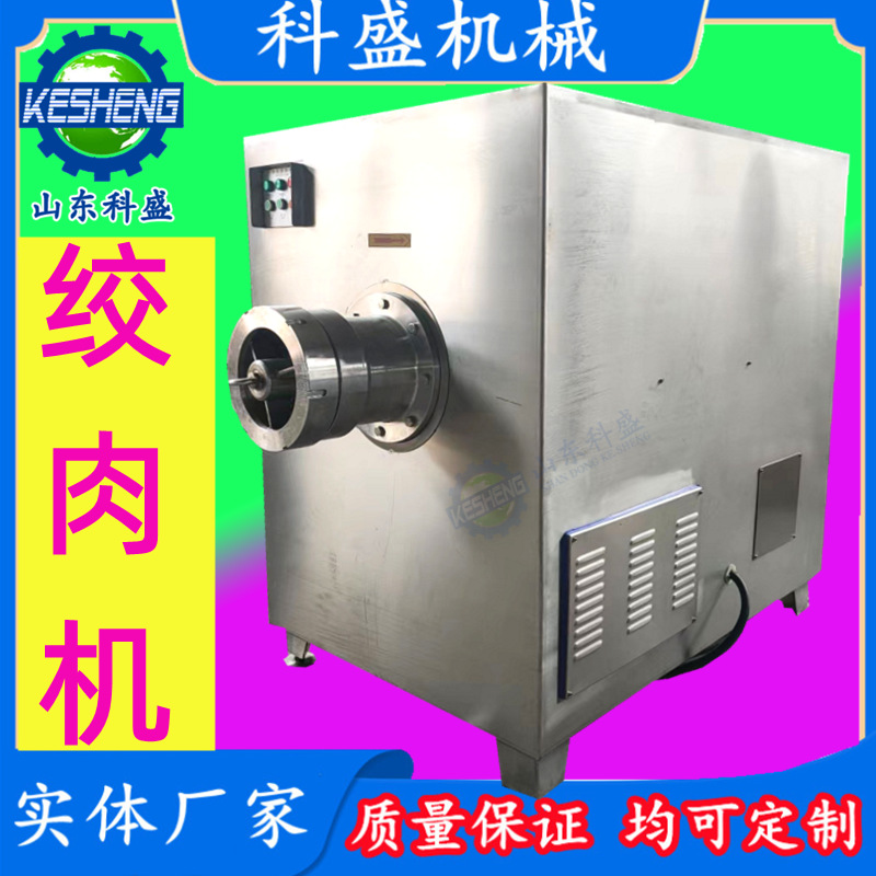 不锈钢立式冷冻鸡架绞碎机 包子饺子肉馅绞肉机 100型绞肉机现货