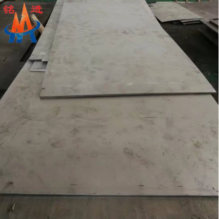 上海20Mn23AlV无磁不锈钢板材现货供应 抚顺特钢棒材中厚板性能